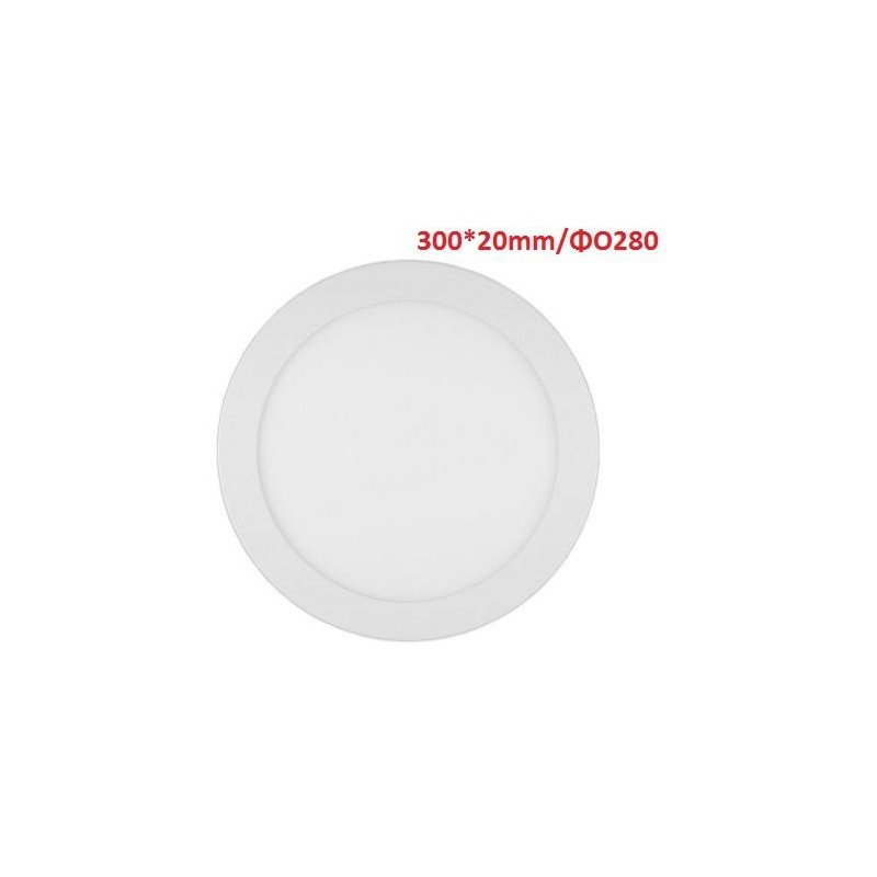 24W-1700LM-4000K120º-300*20mm/ΦO280-AC90-265V CRI70