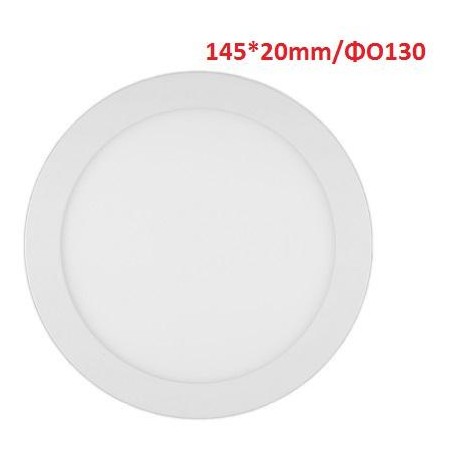 9W-580LM-4000K120º-145*20mm/ΦO130-AC90-265V CRI70