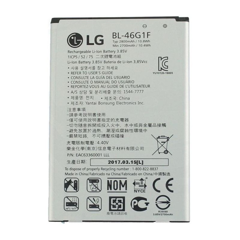 BL-46G1F LG Batteria 2700mAh Li-Ion per LG K10 2017 Bulk